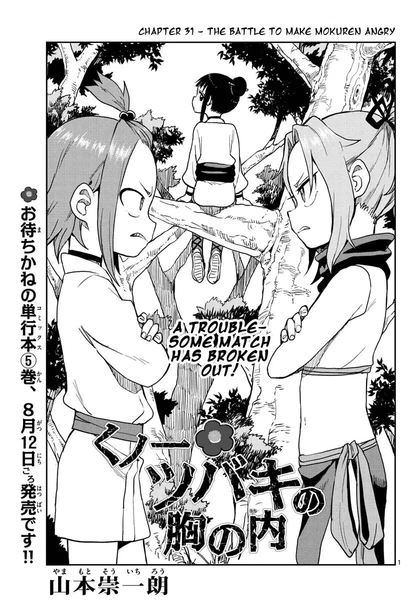 Kunoichi Tsubaki no Mune no Uchi Chapter 31 2